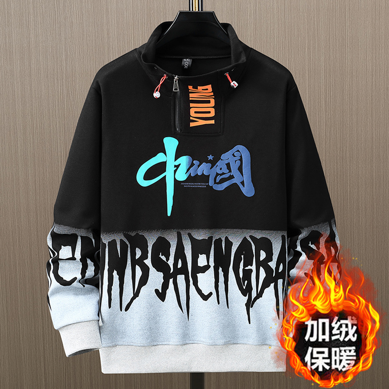 300斤潮牌ins立领外穿卫衣男