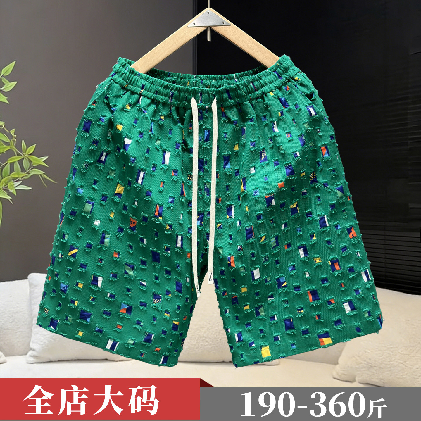 夏季潮流大码时尚破洞个性短裤男
