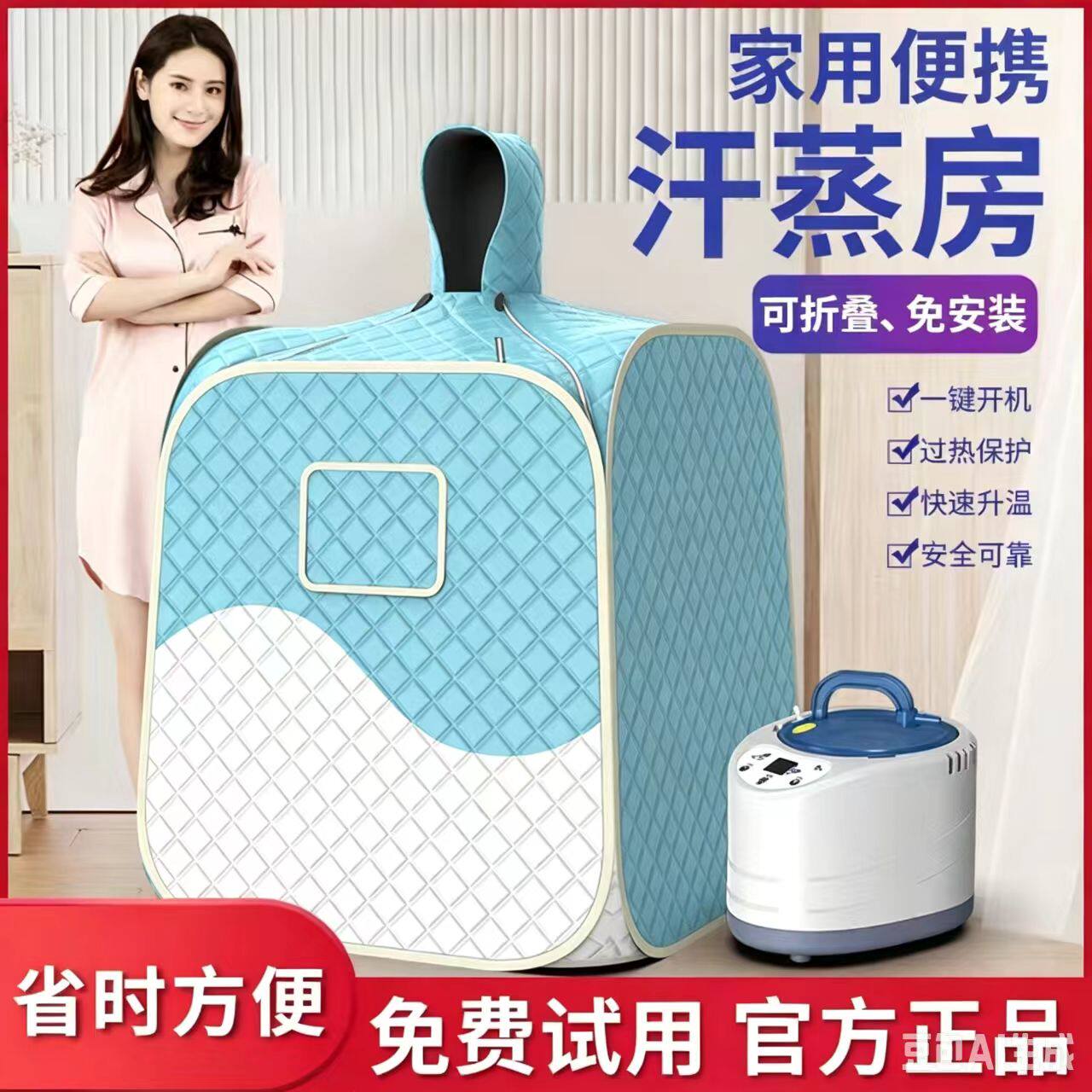 汗蒸家用全身无排毒熏蒸桶机仪汗蒸箱桑拿房汗蒸房发汗仓汗蒸浴桶