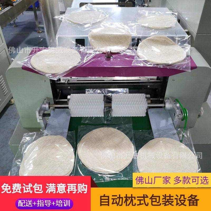 墨西哥卷饼包装机北京鸡肉卷面饼自动包装机新疆烤馕饼包装机