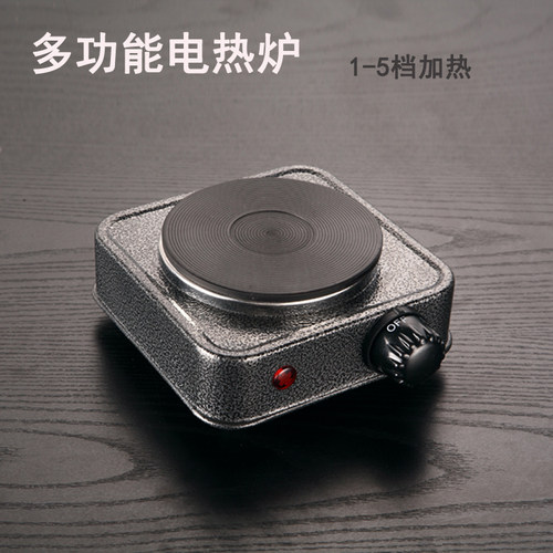 煮咖啡炉煮茶摩卡壶口红烧杯恒温迷你电热炉温控小电炉温奶恒温炉