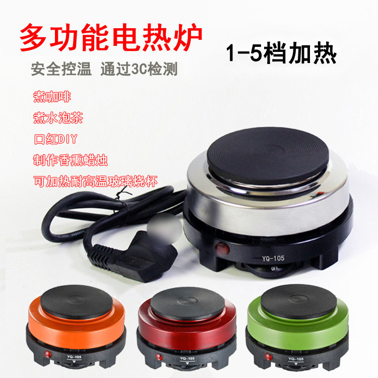 咖啡炉小电炉加热炉电炉
