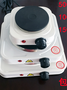 500W小电炉电热炉1000W加热烧杯迷你温奶炉保温煮茶煮咖啡1500W