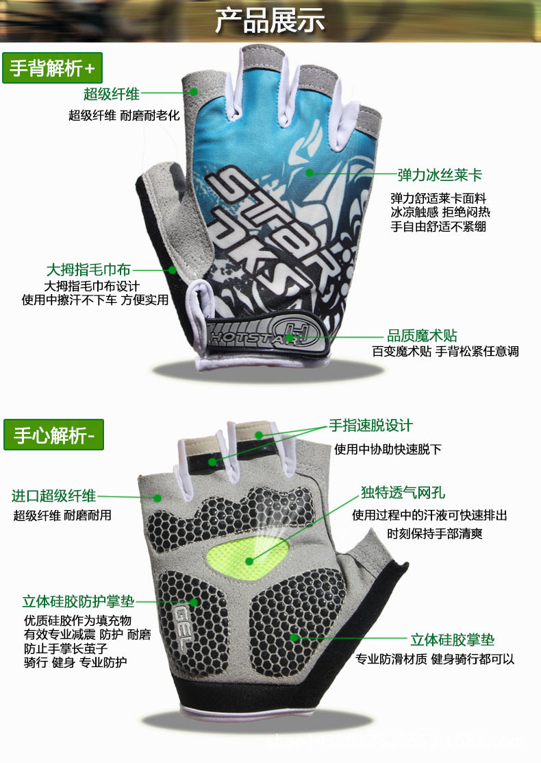 Gants pour vélo mixte - Ref 2244629 Image 3