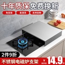 不锈钢厨房置物架电磁炉架子支架台灶台架托燃气煤气灶盖板罩底座