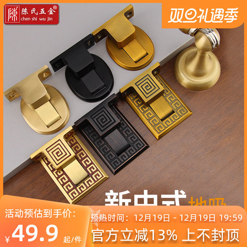 中式门吸强磁防风门挡器地吸固定防撞新款隐形化妆室门阻静音门碰