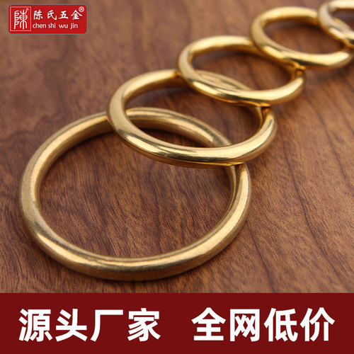 铜圈铜环圆环无缝黄铜实心五金金属环配件DIY手工饰品加厚铜圈环 - 封面