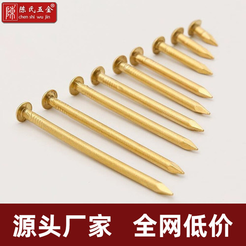 复古装饰纯黄铜铜钉合页圆头鼓钉