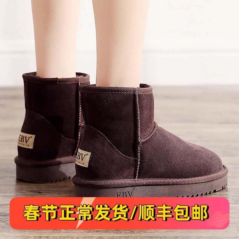 2024新款时尚牛皮雪地靴女真皮短筒短靴懒人一脚蹬面包鞋棉鞋加绒