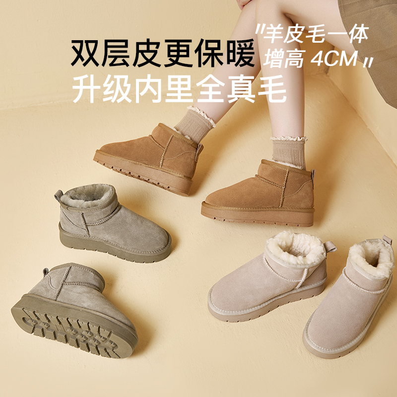 厚底羊皮毛一体雪地靴
