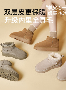 2025冬季新款防水厚底羊皮毛一体雪地靴女短筒防滑加绒加厚东北