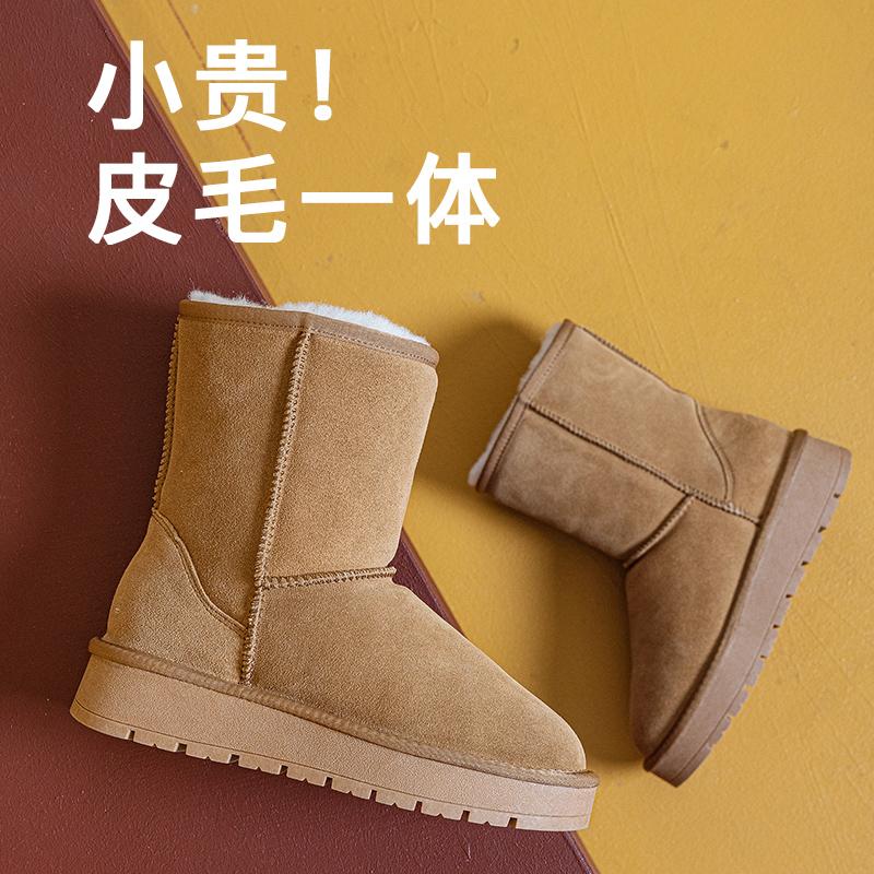 ebv2024新款冬季厚底雪地靴