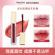 Colour Diary色彩日记金钻琉璃镜光唇釉持久不脱妆易上色官方正品