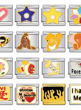 不锈钢滴油意大利模块手链DIY弹力拼接组合表带小众情侣闺蜜礼物