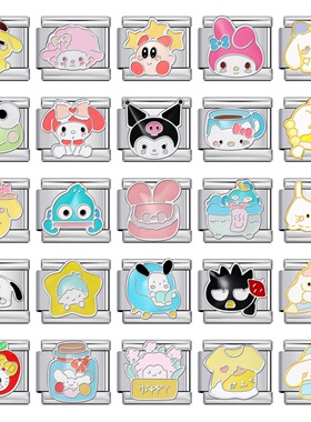 2件可爱卡通系列不锈钢diy拼接意大利模块手链表带情侣闺蜜礼物