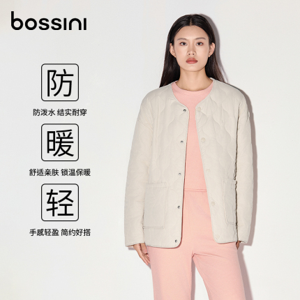 bossini女款2023秋冬新品棉衣棉服外套女菱格轻薄款休闲情侣外套