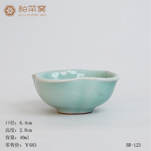 柏采汝窑柏采窑豆青奇意杯主人杯精品茶杯茶器茶具BR-123可开片