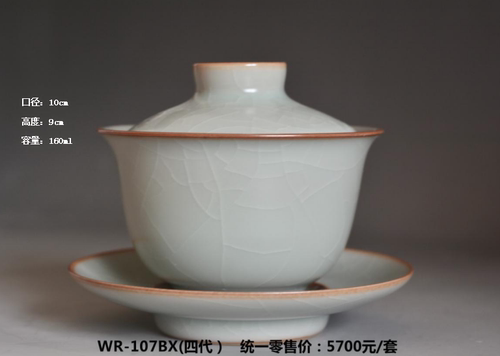 【柏采】2020新款 四代粉青WR-107BX（四代）