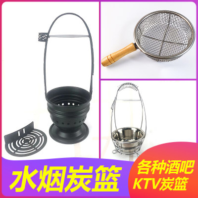 水烟炭篮酒吧KTV椰壳炭速燃炭碳篮子阿拉伯水烟配件shisha hookah