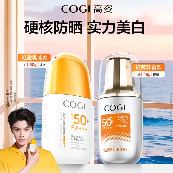 Товары от cogi高姿旗舰店