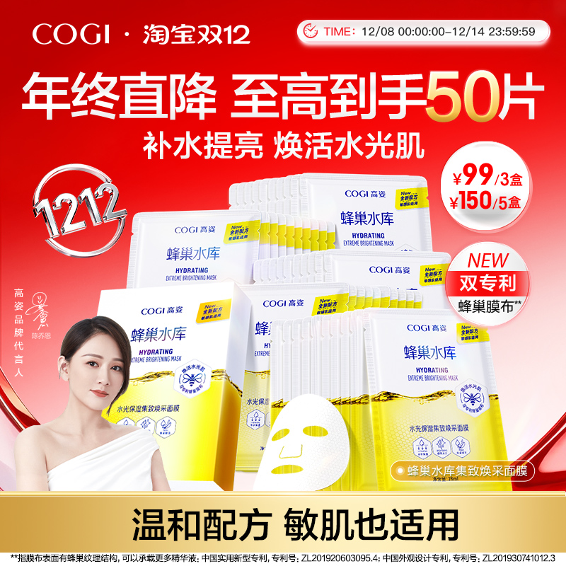 ˷䳲ˮⱣʪĤŮƬˮʪٷ콢Ʒ 58Ԫ