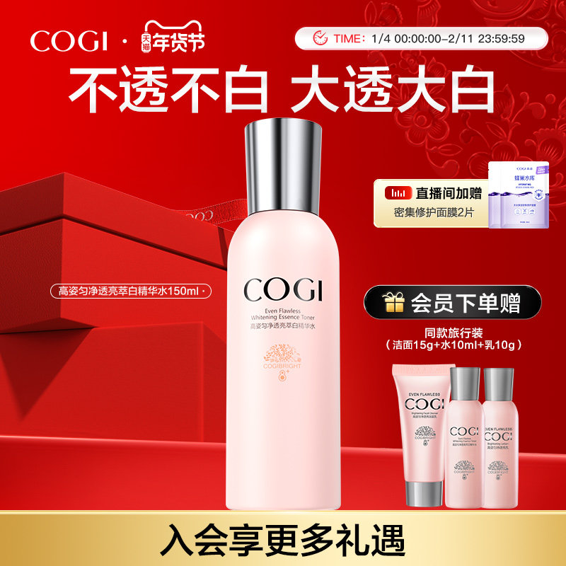 �����Ⱦ����ˮ͸���Ͱ׾���ˮ������ˬ��ˮ��ˮ��ʪ�ٷ��콢��Ʒ87.12Ԫ