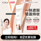 高姿多效修容霜bb霜女美白遮瑕提亮肤色隔离防晒官方旗舰店正品