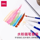 Гуашь, мел, художественный комплект, пигментированная художественная щетка для начинающих, профессиональная акварель, детская кисть, акрил для школьников