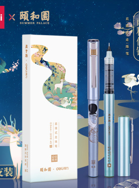 【颐和仙境】得力颐和园系列走珠笔中性笔直液笔0.5全针管黑色前程似锦古典国风学生用小清新水笔套装签字笔