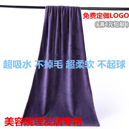 批发美容院理发店毛巾浴巾美发包头加厚不掉毛干发巾吸水定制logo