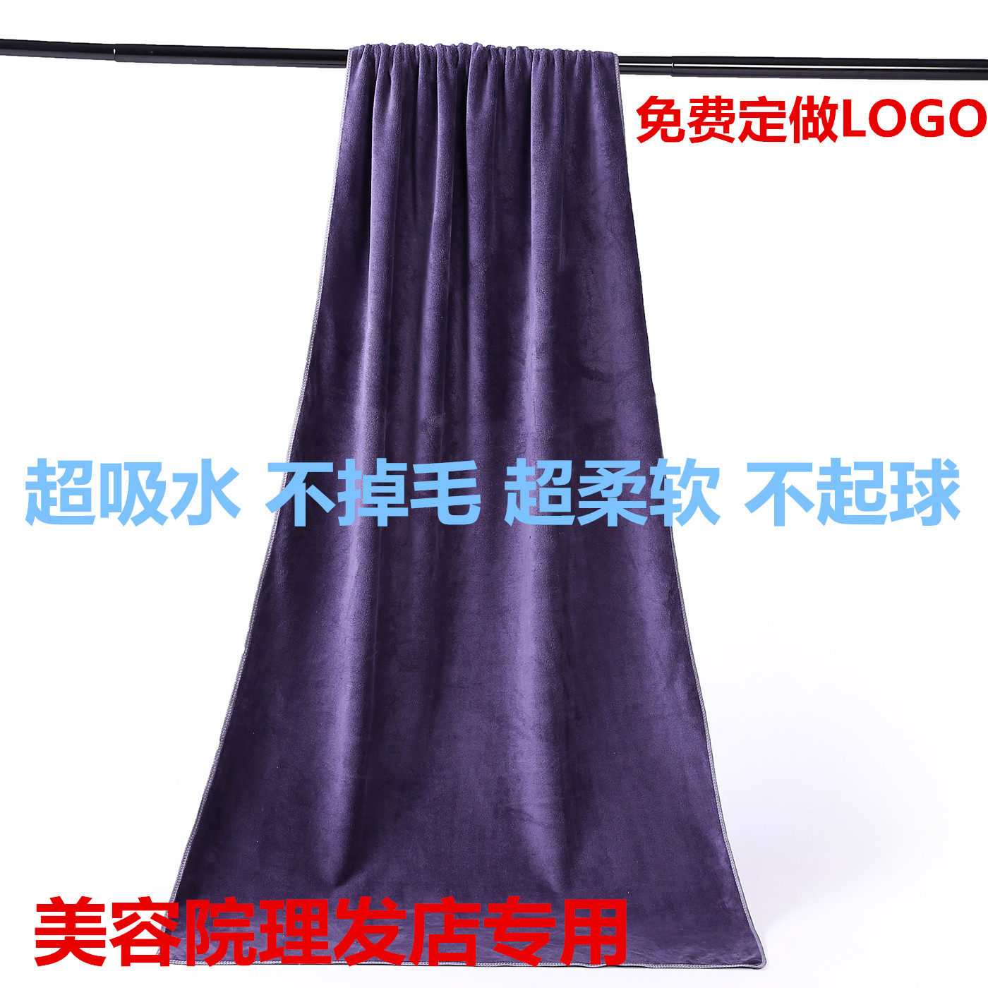 批发美容院理发店毛巾发廊美发包头加厚不掉毛干发巾吸水定制logo