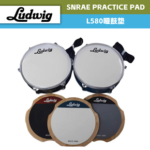 Ludwig路德维格L580哑鼓垫架子鼓12寸打击板爵士鼓静音练习鼓垫