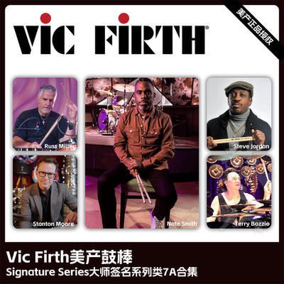VICFIRTH美产鼓棒SNSSJORSMIL