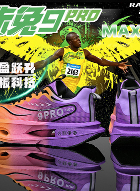 apl篮球鞋科比限量版透气耐磨减震战靴春秋青少年儿童防滑运动鞋