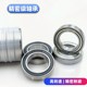 轴承钢 6803 6806 6807 6805 6802 6804 轴承6800 6801