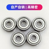 6000 604 608 轴承603 6001 606 605 轴承钢 607 6002Z 609