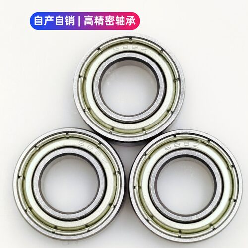 静音高端微型684685686688