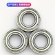 688 682 684 686 689 683 精密级微型轴承681 685 687