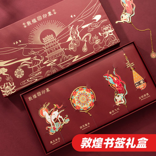 天色精美礼盒礼物黄铜书签