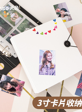 天色 卡册小卡收纳册追星集卡片3寸收集册收藏册爱豆明信片拍立得相册影集册 3寸100卡  白色