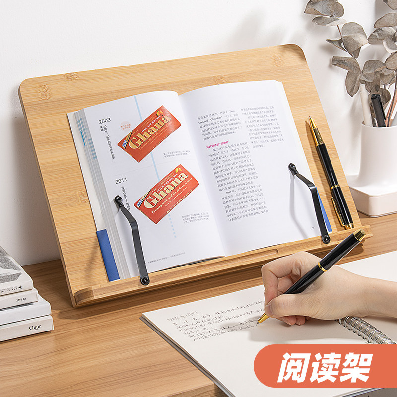 书桌上的阅读架木质多功能图片