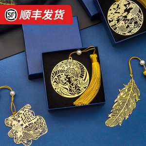 天色 复古镂空创意精致黄铜金属书签精美小礼品 古典故宫中国风2021年牛年新年学生用小清新古风礼盒叶脉礼物