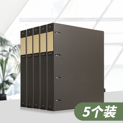 天色 四孔活页文件夹a4纸打孔文件夹学生用4孔大容量试卷收纳盒资