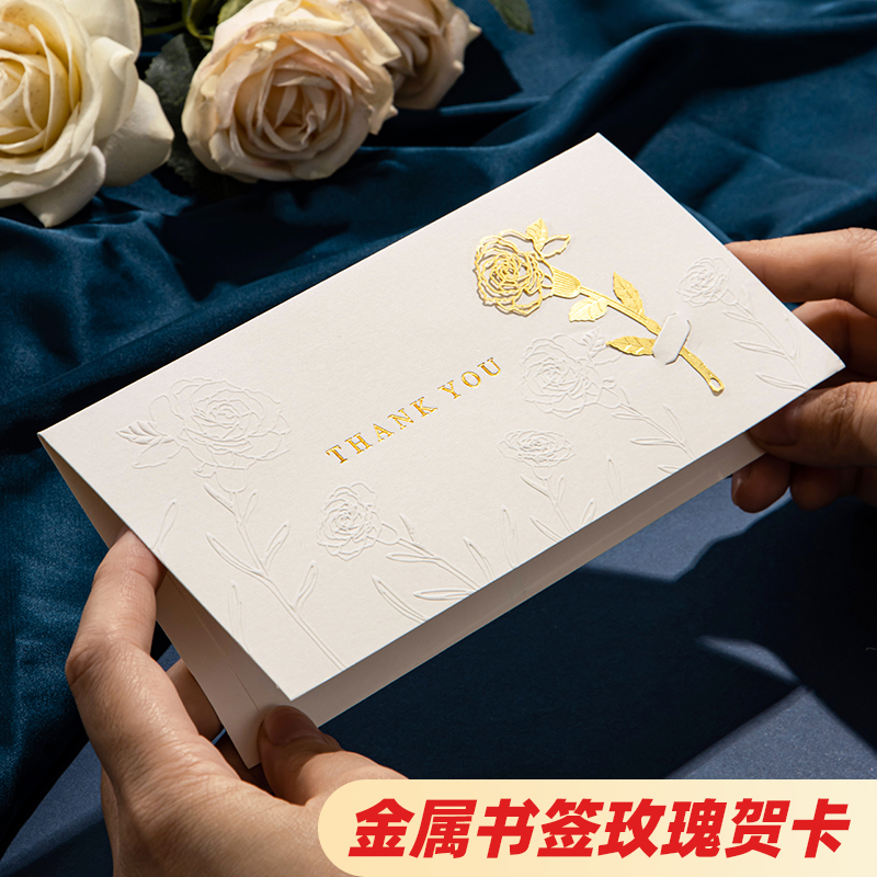 情人节玫瑰书签贺卡明信片