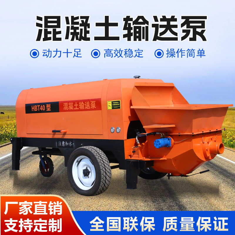 二次构造柱泵上料机小型细石砂浆混凝土输送泵水泥浇筑泵柴油厂家