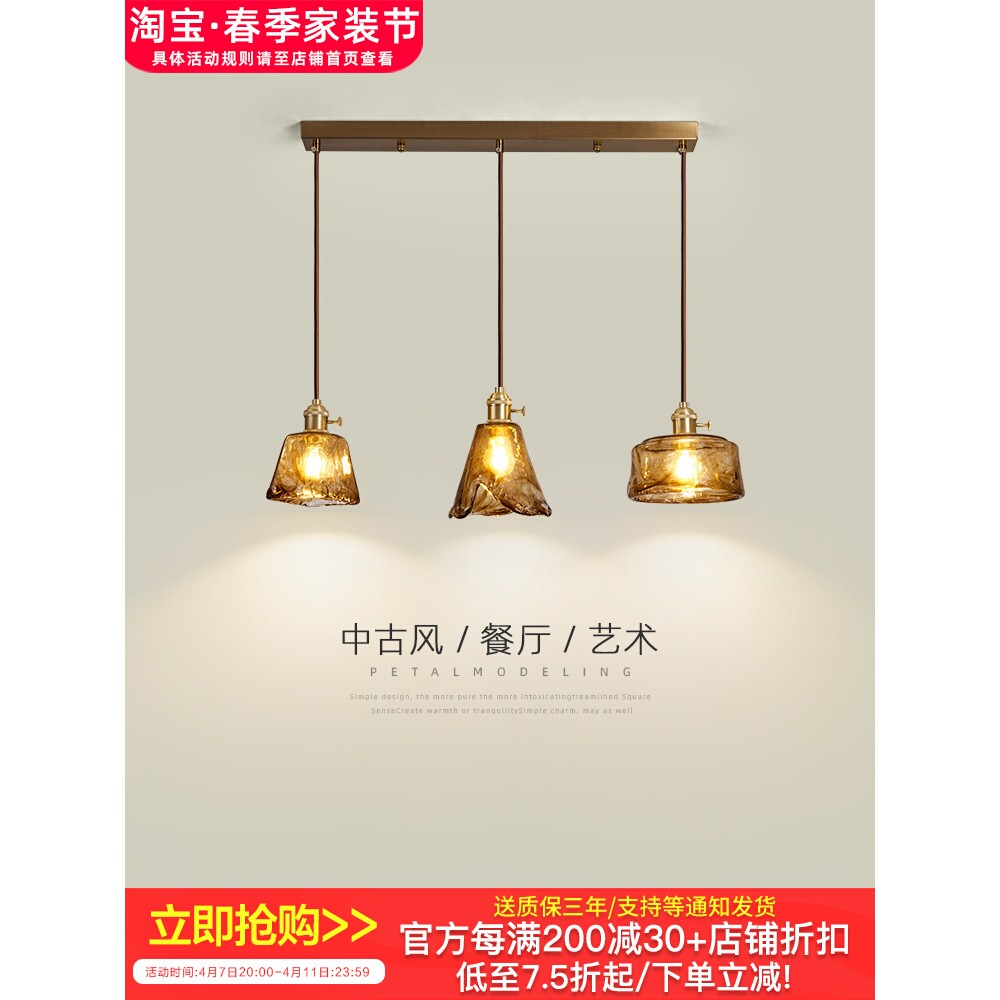餐厅吊灯中古风复古一字长条餐桌灯美式轻奢高级感琥珀玻璃吧台灯