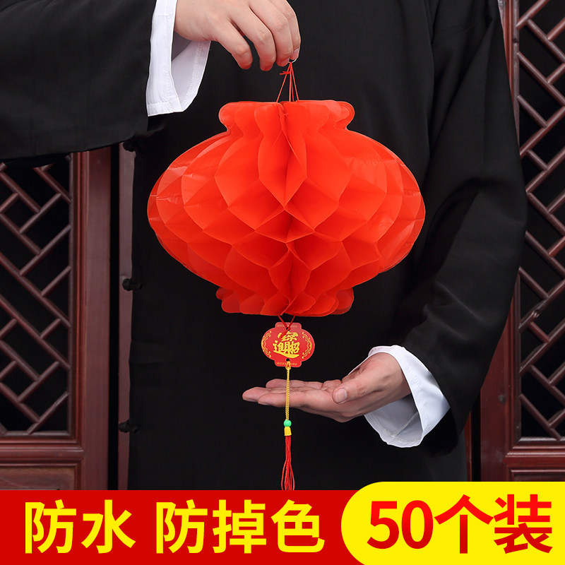 速发布灯笼结婚挂饰场景纸置彩庆开业婚旗宫灯户外小灯笼挂饰树上