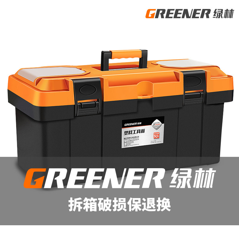 thùng sắt Rừng Xanh Phần Cứng Hộp Đựng Hộp Bảo Quản Hộp Bảo Quản Lớn Nhiều Lớp Di Động Hộp Đựng Dụng Cụ Đặc Biệt Của Thợ Điện Sử Dụng Tại Nhà thùng gỗ tròn thùng sắt đựng đồ