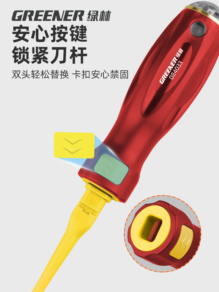 녹색 숲 전기 펜 전기 기사의 특수 이중 목적 십자형 드라이버로 끊어진 전선을 감지합니다. 가정용 전기 테스트 펜 스마트 전기 테스트 펜