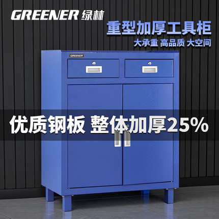 绿林工具柜 汽修车间用移动工具车小推车多功能抽屉式重型置物架